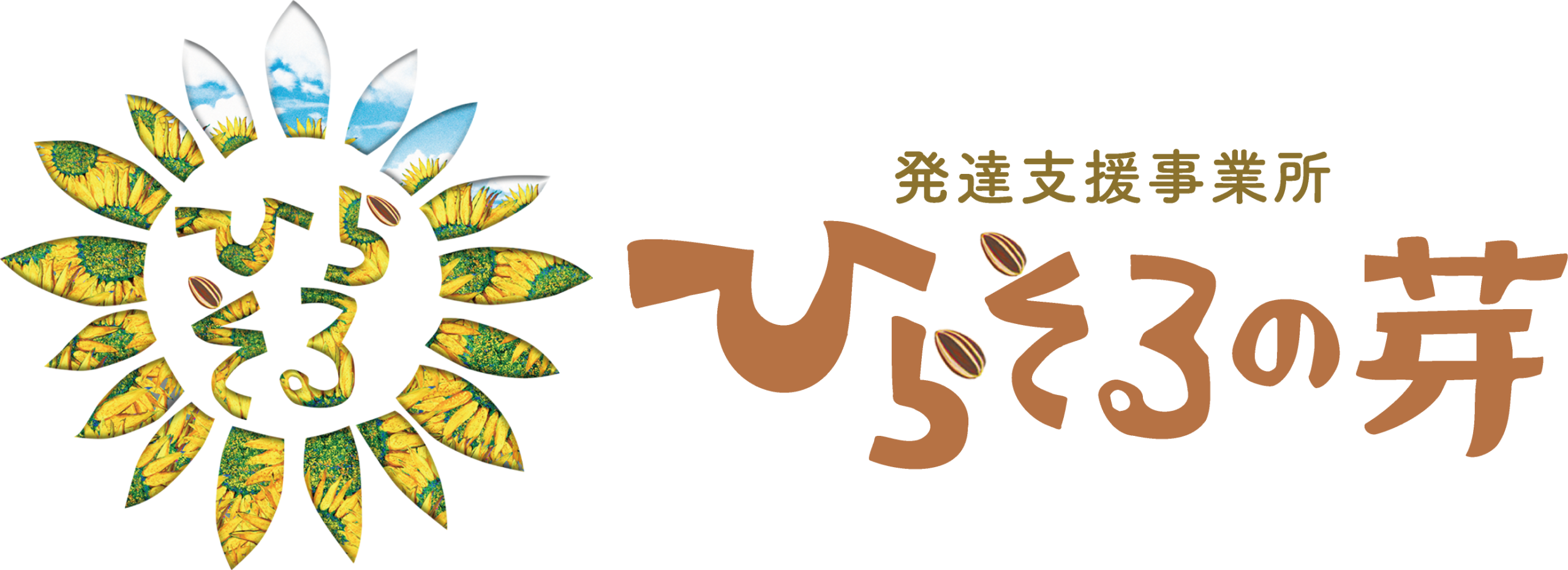 合同会社ひらそる大牟田